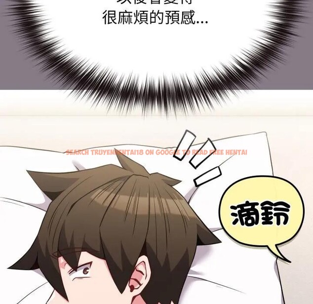 查看漫画戀上年上的她 - 第33話 - sayhentaiz.net中的4292766图片