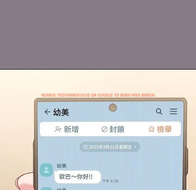 查看漫画戀上年上的她 - 第33話 - sayhentaiz.net中的4292768图片