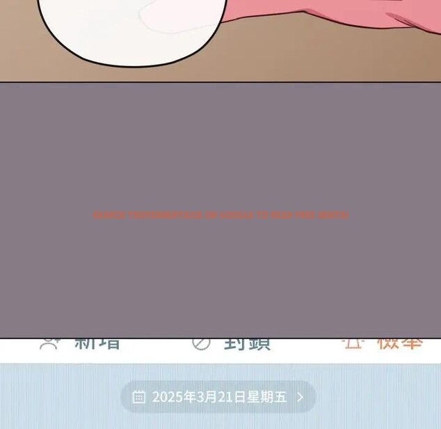 查看漫画戀上年上的她 - 第33話 - sayhentaiz.net中的4292770图片