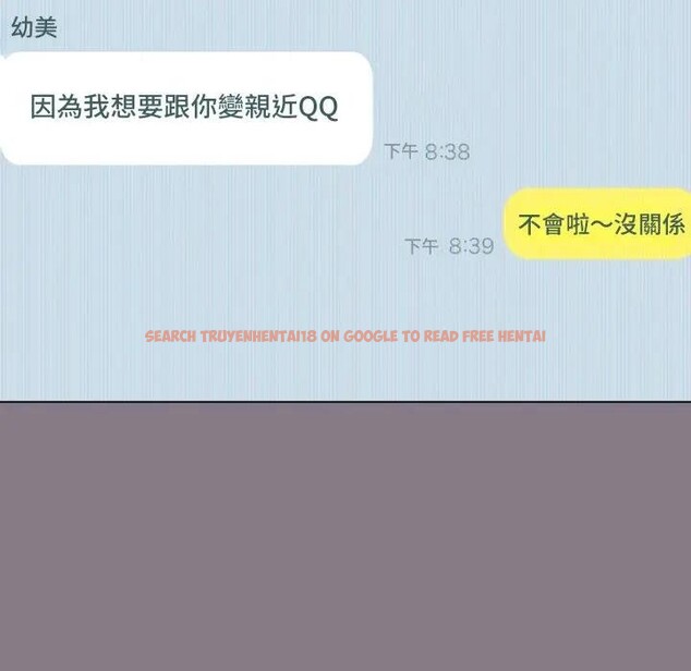 查看漫画戀上年上的她 - 第33話 - sayhentaiz.net中的4292773图片