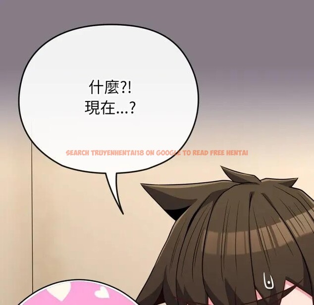 查看漫画戀上年上的她 - 第33話 - sayhentaiz.net中的4292775图片