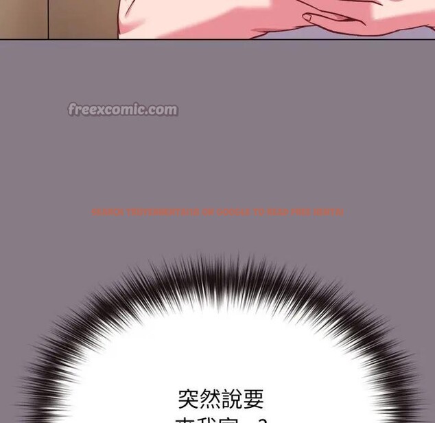 查看漫画戀上年上的她 - 第33話 - sayhentaiz.net中的4292777图片