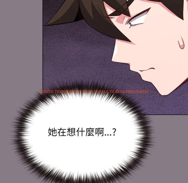 查看漫画戀上年上的她 - 第33話 - sayhentaiz.net中的4292779图片