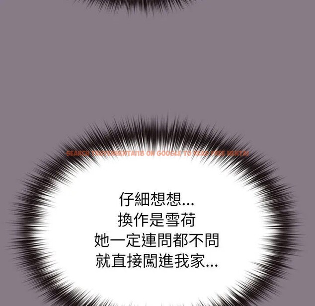 查看漫画戀上年上的她 - 第33話 - sayhentaiz.net中的4292780图片