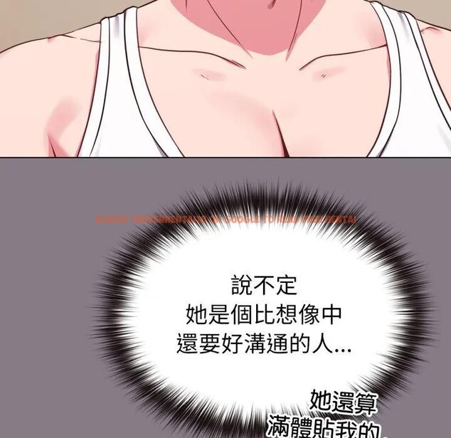 查看漫画戀上年上的她 - 第33話 - sayhentaiz.net中的4292782图片