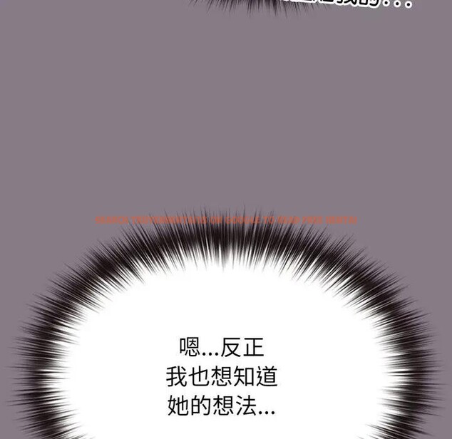 查看漫画戀上年上的她 - 第33話 - sayhentaiz.net中的4292783图片