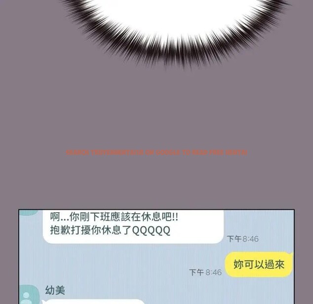 查看漫画戀上年上的她 - 第33話 - sayhentaiz.net中的4292786图片