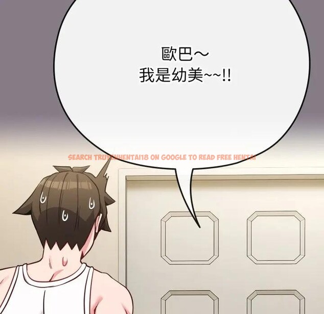 查看漫画戀上年上的她 - 第33話 - sayhentaiz.net中的4292790图片