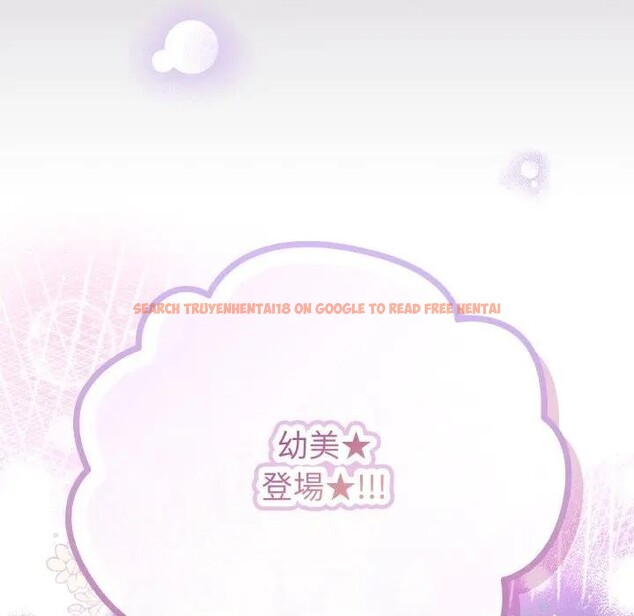 查看漫画戀上年上的她 - 第33話 - sayhentaiz.net中的4292796图片