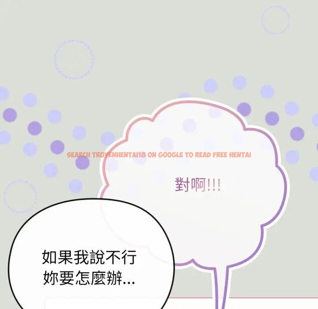 查看漫画戀上年上的她 - 第34話 - sayhentaiz.net中的4292808图片