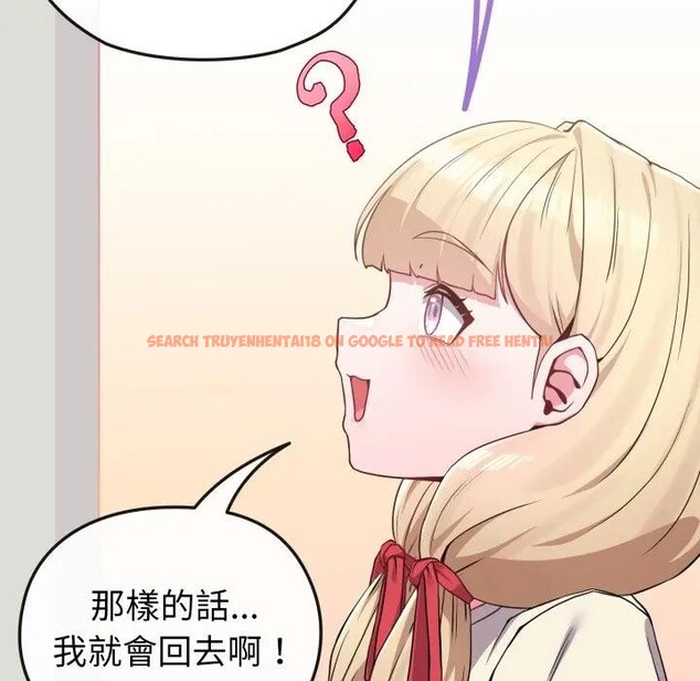 查看漫画戀上年上的她 - 第34話 - sayhentaiz.net中的4292809图片