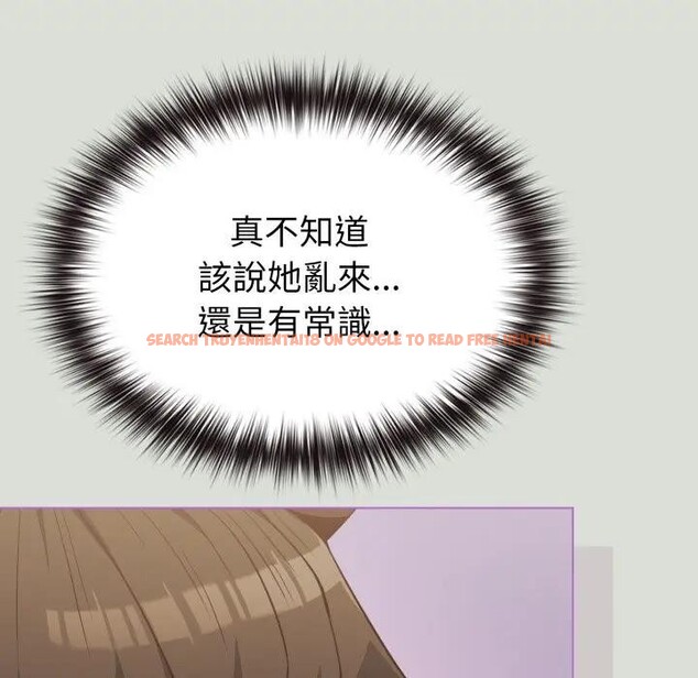 查看漫画戀上年上的她 - 第34話 - sayhentaiz.net中的4292811图片