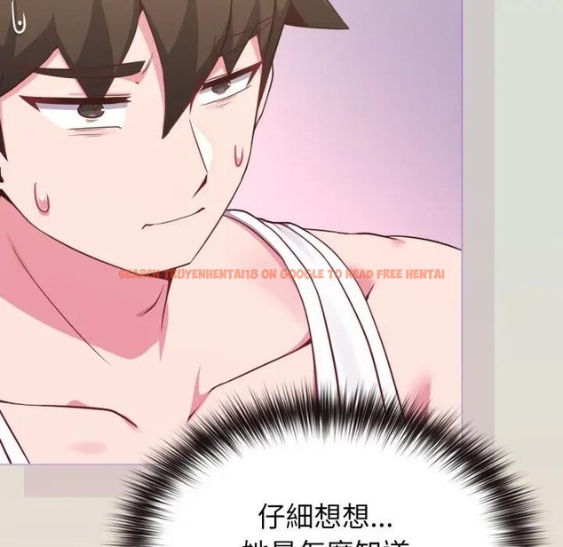 查看漫画戀上年上的她 - 第34話 - sayhentaiz.net中的4292812图片