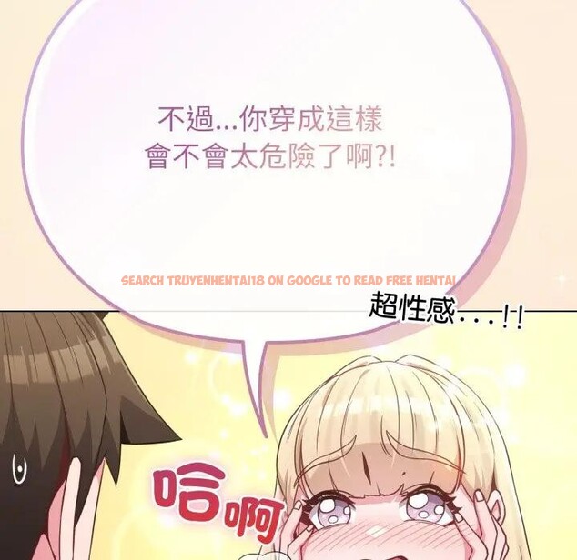 查看漫画戀上年上的她 - 第34話 - sayhentaiz.net中的4292814图片