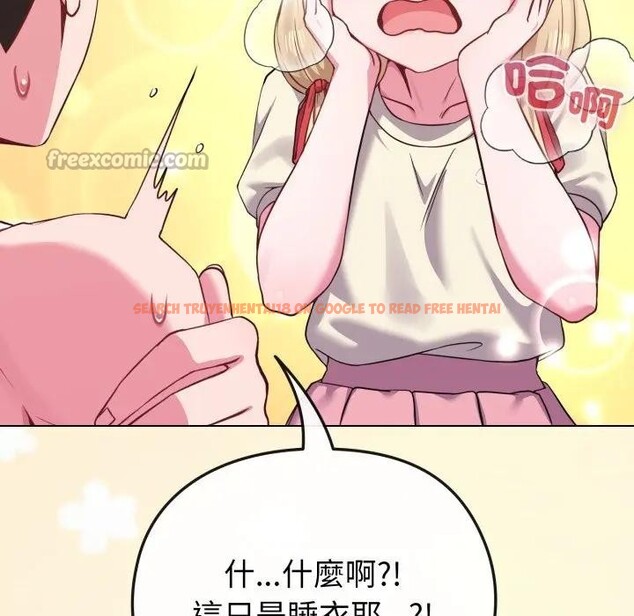 查看漫画戀上年上的她 - 第34話 - sayhentaiz.net中的4292815图片