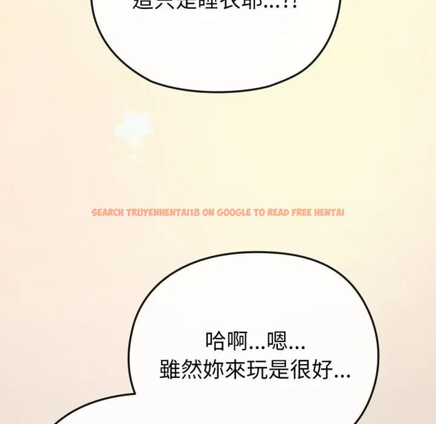 查看漫画戀上年上的她 - 第34話 - sayhentaiz.net中的4292816图片