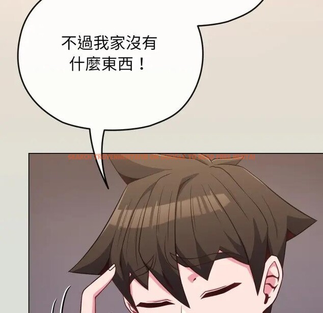 查看漫画戀上年上的她 - 第34話 - sayhentaiz.net中的4292817图片