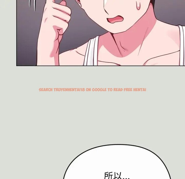 查看漫画戀上年上的她 - 第34話 - sayhentaiz.net中的4292818图片