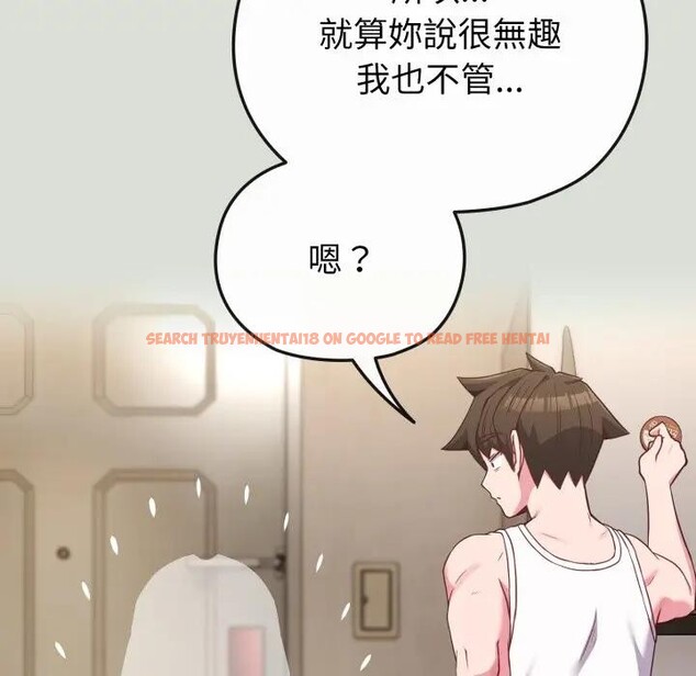 查看漫画戀上年上的她 - 第34話 - sayhentaiz.net中的4292819图片