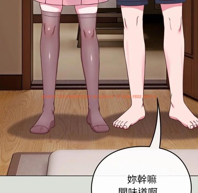 查看漫画戀上年上的她 - 第34話 - sayhentaiz.net中的4292826图片