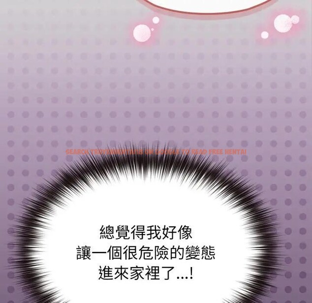 查看漫画戀上年上的她 - 第34話 - sayhentaiz.net中的4292836图片