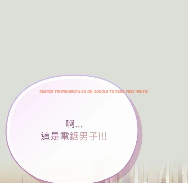 查看漫画戀上年上的她 - 第34話 - sayhentaiz.net中的4292840图片