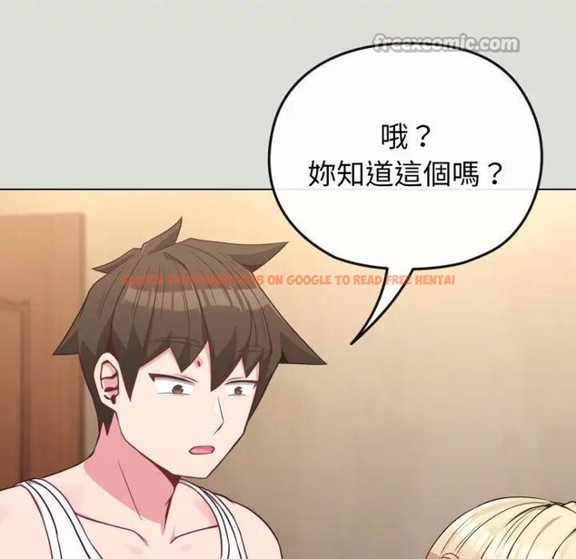 查看漫画戀上年上的她 - 第34話 - sayhentaiz.net中的4292843图片