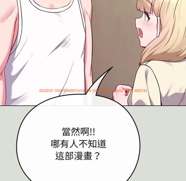 查看漫画戀上年上的她 - 第34話 - sayhentaiz.net中的4292844图片