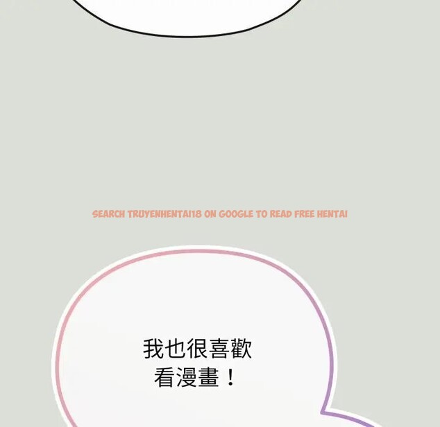 查看漫画戀上年上的她 - 第34話 - sayhentaiz.net中的4292845图片