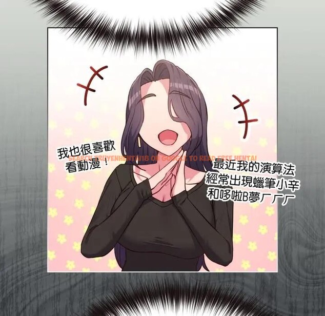 查看漫画戀上年上的她 - 第34話 - sayhentaiz.net中的4292849图片