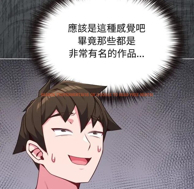 查看漫画戀上年上的她 - 第34話 - sayhentaiz.net中的4292850图片