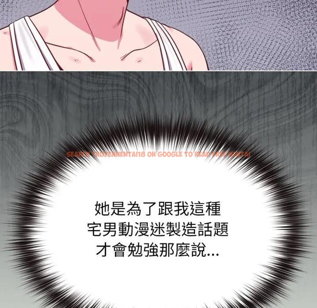 查看漫画戀上年上的她 - 第34話 - sayhentaiz.net中的4292851图片