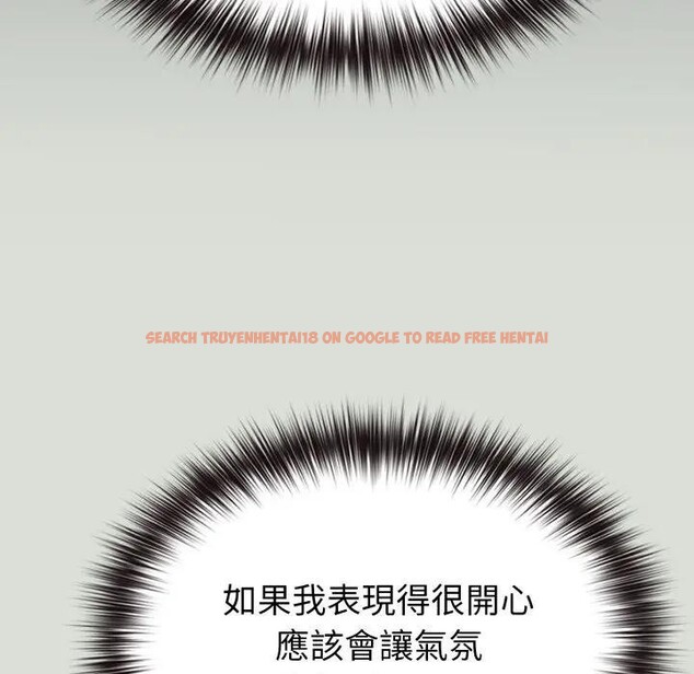 查看漫画戀上年上的她 - 第34話 - sayhentaiz.net中的4292852图片