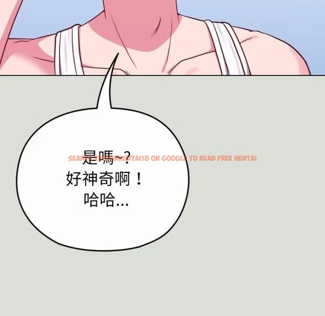 查看漫画戀上年上的她 - 第34話 - sayhentaiz.net中的4292854图片