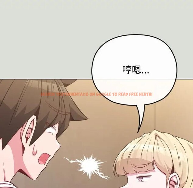 查看漫画戀上年上的她 - 第34話 - sayhentaiz.net中的4292855图片