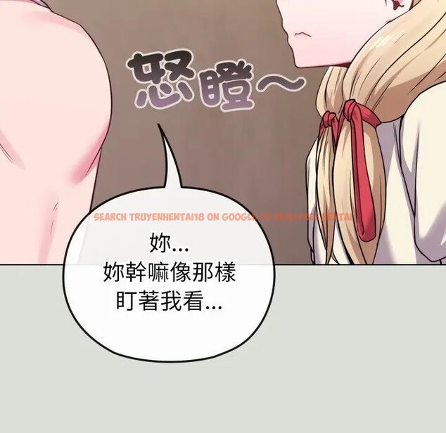 查看漫画戀上年上的她 - 第34話 - sayhentaiz.net中的4292856图片