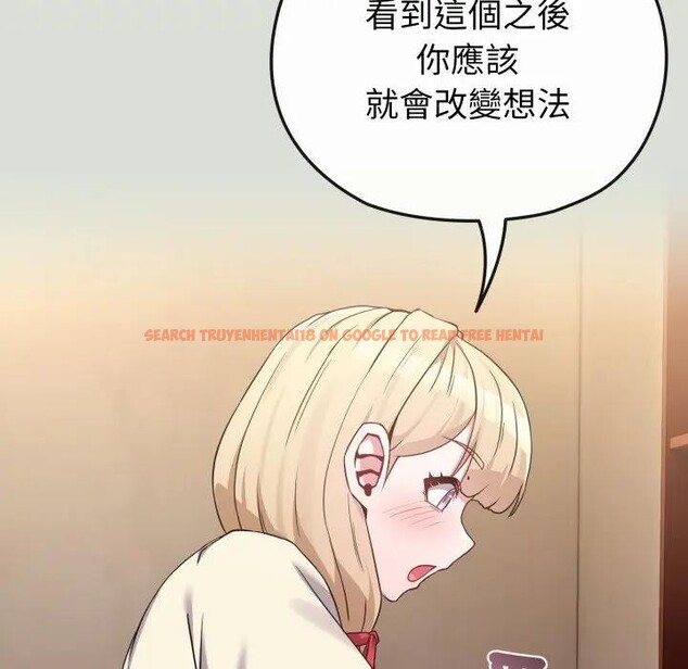 查看漫画戀上年上的她 - 第34話 - sayhentaiz.net中的4292860图片