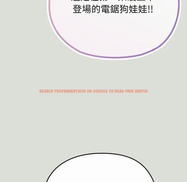 查看漫画戀上年上的她 - 第34話 - sayhentaiz.net中的4292864图片