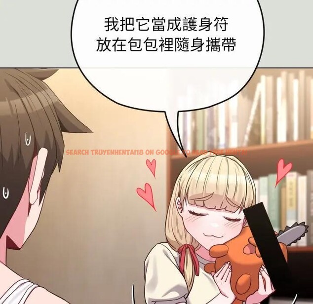 查看漫画戀上年上的她 - 第34話 - sayhentaiz.net中的4292865图片