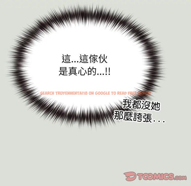 查看漫画戀上年上的她 - 第34話 - sayhentaiz.net中的4292869图片