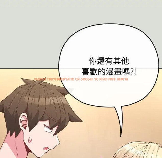 查看漫画戀上年上的她 - 第34話 - sayhentaiz.net中的4292870图片