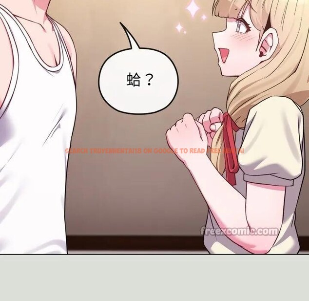 查看漫画戀上年上的她 - 第34話 - sayhentaiz.net中的4292871图片