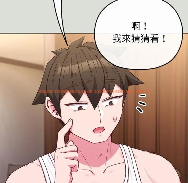 查看漫画戀上年上的她 - 第34話 - sayhentaiz.net中的4292873图片