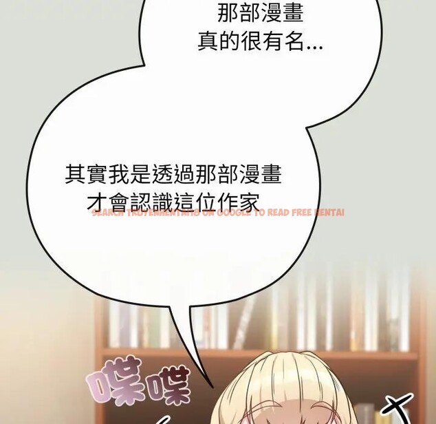 查看漫画戀上年上的她 - 第34話 - sayhentaiz.net中的4292877图片