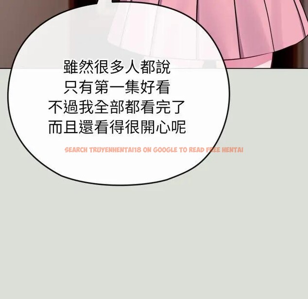 查看漫画戀上年上的她 - 第34話 - sayhentaiz.net中的4292879图片