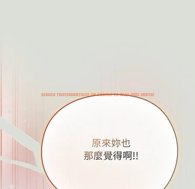 查看漫画戀上年上的她 - 第34話 - sayhentaiz.net中的4292882图片