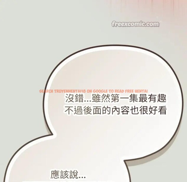 查看漫画戀上年上的她 - 第34話 - sayhentaiz.net中的4292885图片