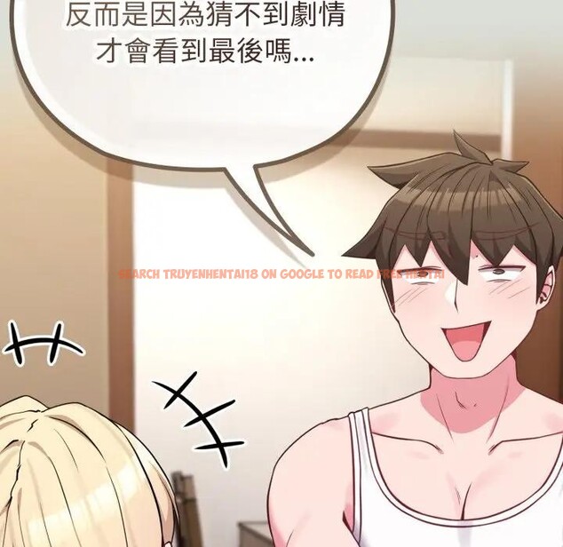 查看漫画戀上年上的她 - 第34話 - sayhentaiz.net中的4292886图片