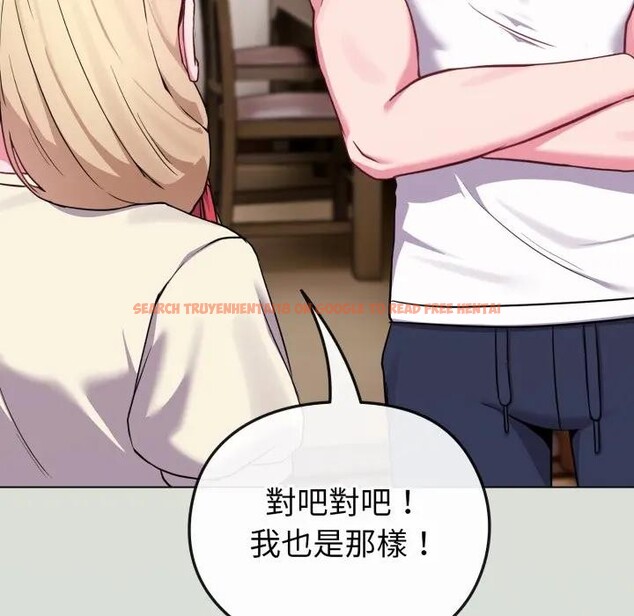 查看漫画戀上年上的她 - 第34話 - sayhentaiz.net中的4292887图片