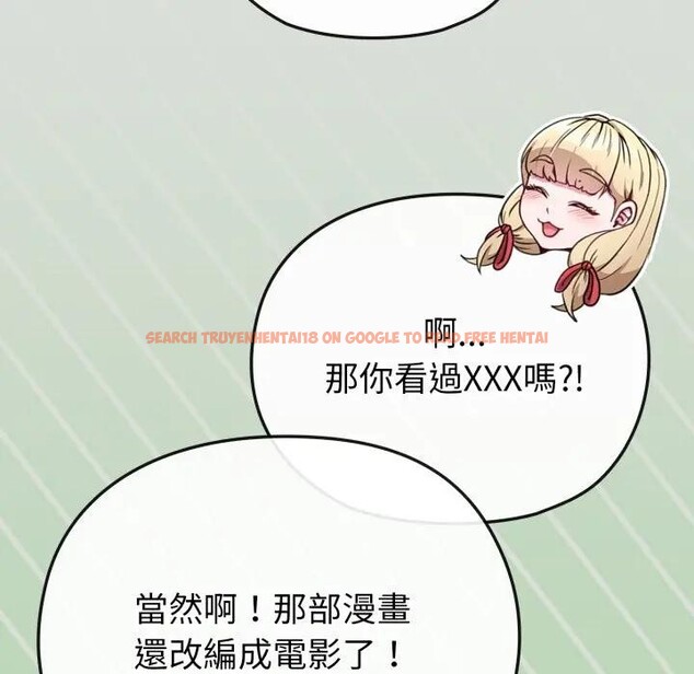 查看漫画戀上年上的她 - 第34話 - sayhentaiz.net中的4292888图片